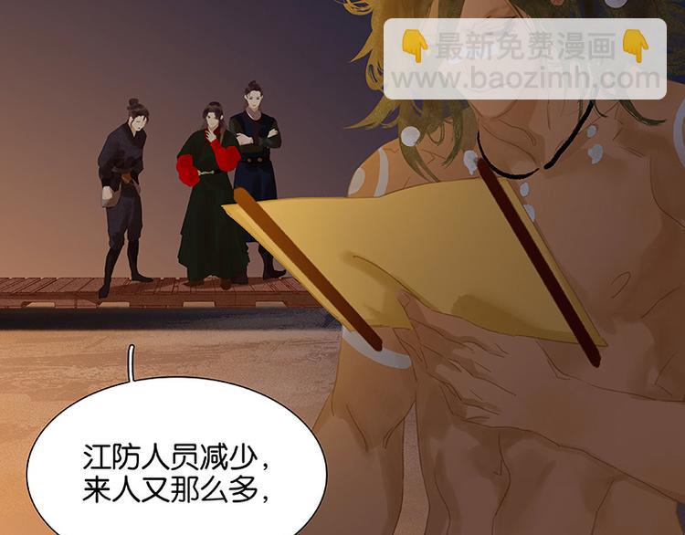 第111话 合作愉快(1/3)-第120话