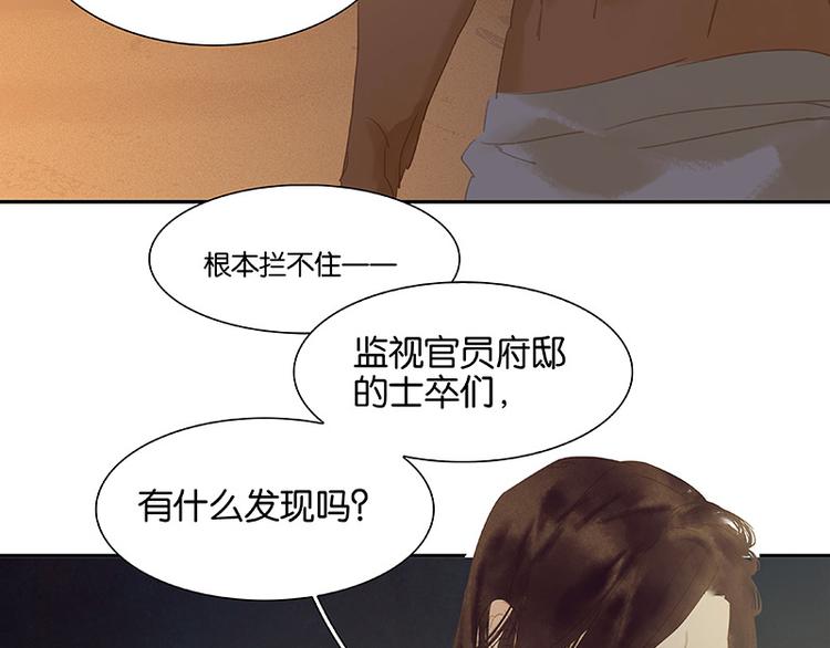 第111话 合作愉快(1/3)-第120话