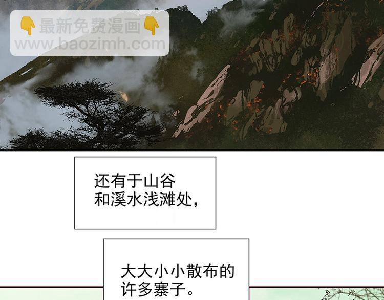 第111话 合作愉快(1/3)-第120话