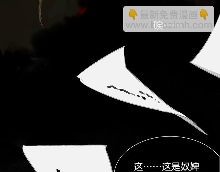 第111话 合作愉快(1/3)-第120话