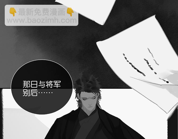 第111话 合作愉快(1/3)-第120话