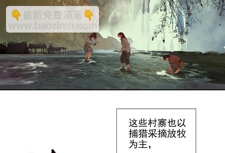 第111话 合作愉快(1/3)-第120话