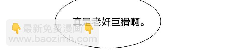 第111话 合作愉快(1/3)-第120话