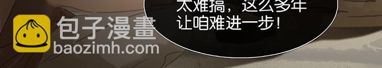 第113话 牺牲和偷生(1/3)-第122话