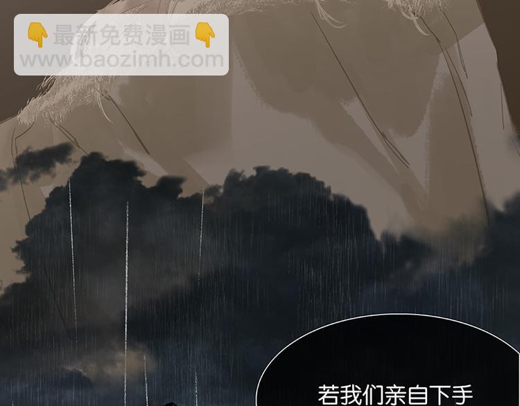 第113话 牺牲和偷生(1/3)-第122话