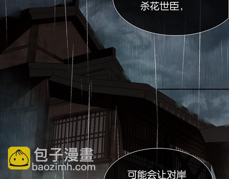 第113话 牺牲和偷生(1/3)-第122话