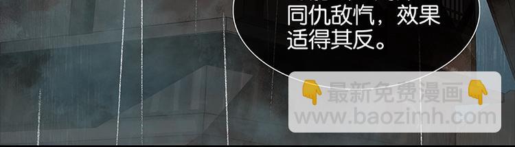 第113话 牺牲和偷生(1/3)-第122话