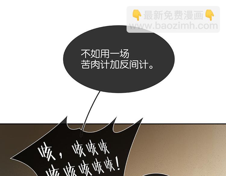 第113话 牺牲和偷生(1/3)-第122话