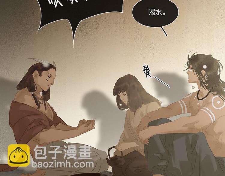 第113话 牺牲和偷生(1/3)-第122话