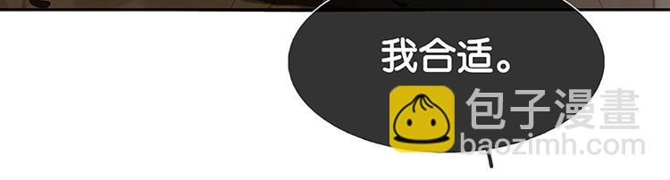 第113话 牺牲和偷生(1/3)-第122话