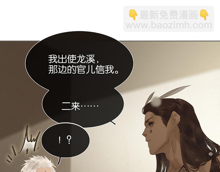 第113话 牺牲和偷生(1/3)-第122话