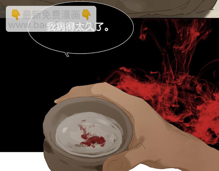 第113话 牺牲和偷生(1/3)-第122话