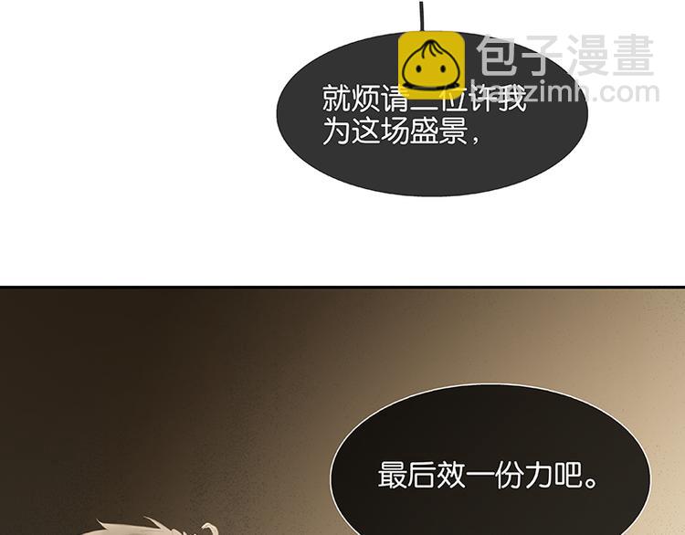 第113话 牺牲和偷生(1/3)-第122话