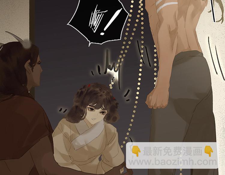 第113话 牺牲和偷生(1/3)-第122话