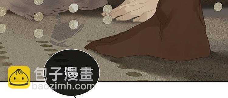 第113话 牺牲和偷生(1/3)-第122话