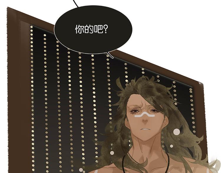 第113话 牺牲和偷生(1/3)-第122话