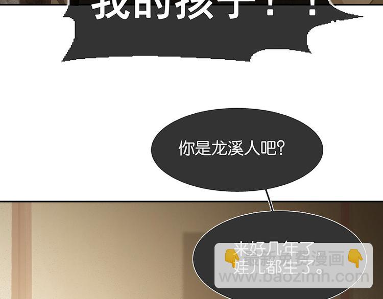 第113话 牺牲和偷生(1/3)-第122话