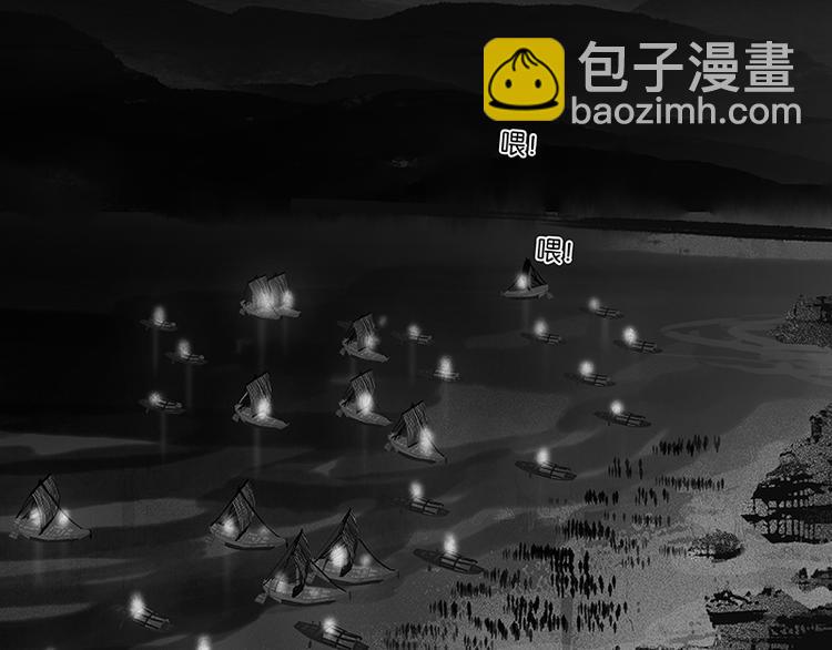 第113话 牺牲和偷生(1/3)-第122话