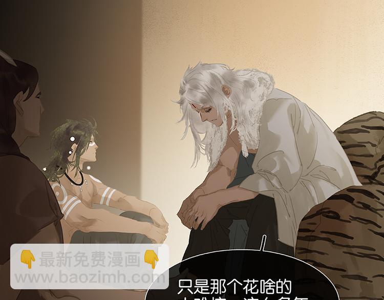 第113话 牺牲和偷生(1/3)-第122话