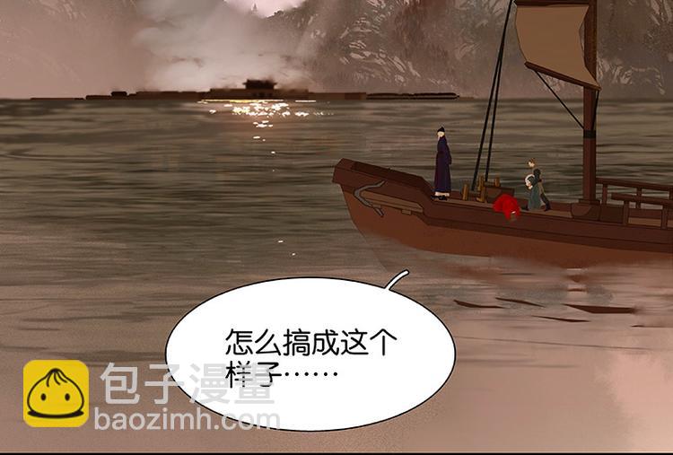 第115话 争利的最高技巧(1/4)-第124话