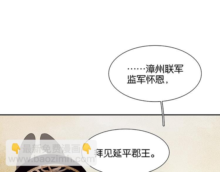 第115话 争利的最高技巧(1/4)-第124话