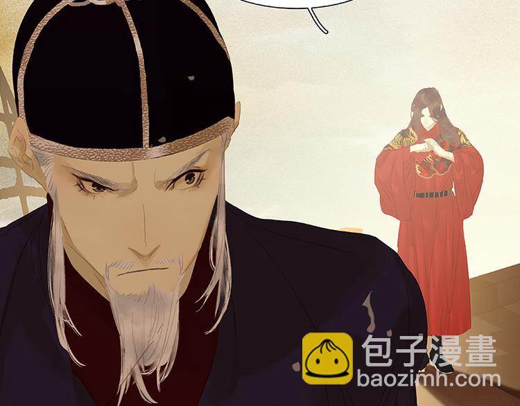 第115话 争利的最高技巧(1/4)-第124话