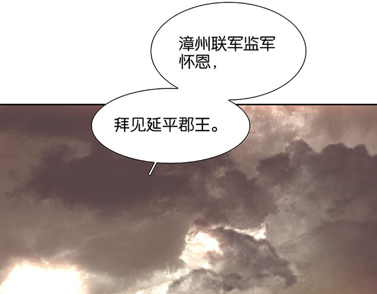 第115话 争利的最高技巧(1/4)-第124话