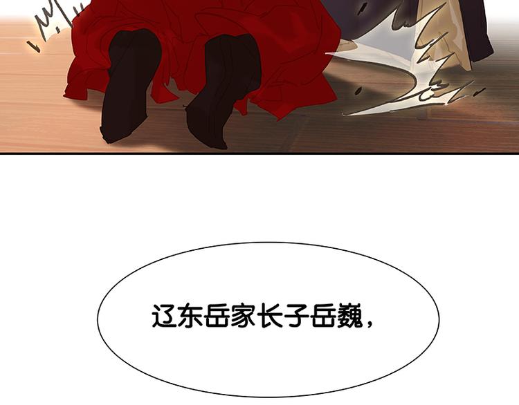 第115话 争利的最高技巧(1/4)-第124话