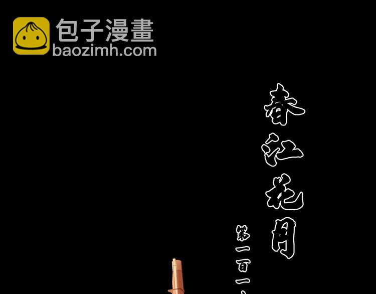 第115话 争利的最高技巧(1/4)-第124话