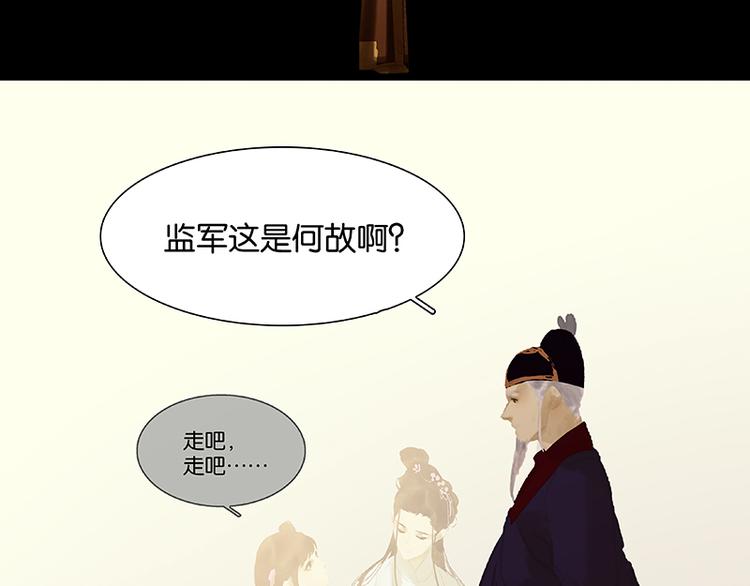 第115话 争利的最高技巧(1/4)-第124话