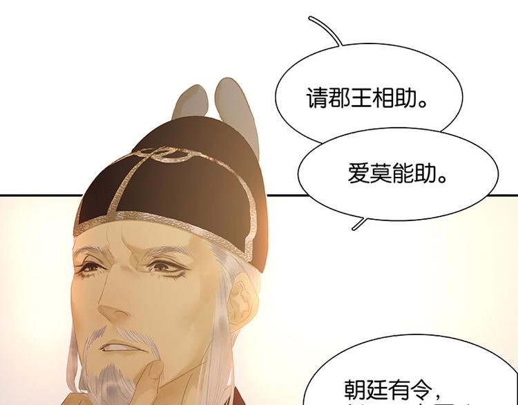 第115话 争利的最高技巧(1/4)-第124话