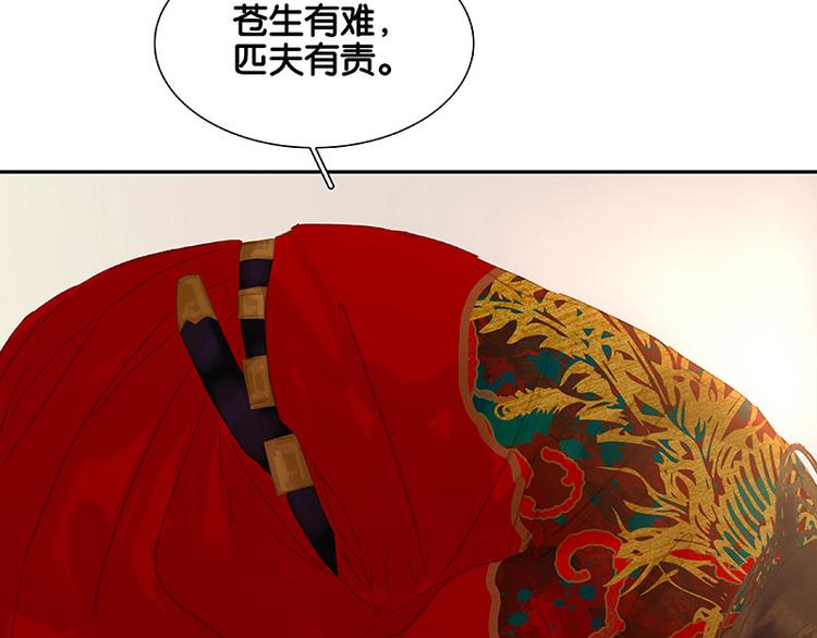 第115话 争利的最高技巧(1/4)-第124话