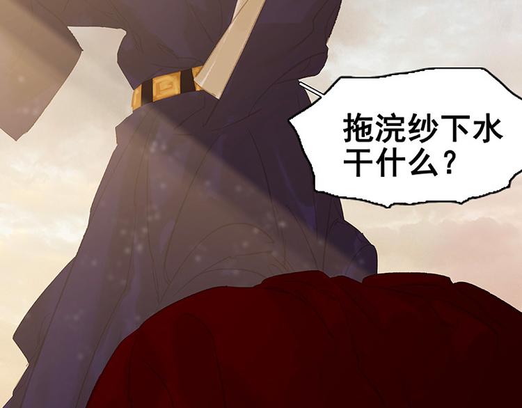 第115话 争利的最高技巧(1/4)-第124话