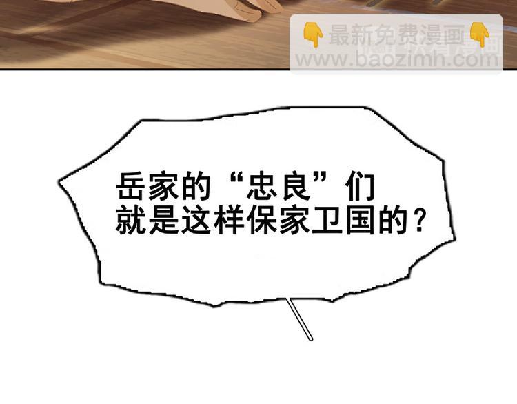 第115话 争利的最高技巧(1/4)-第124话