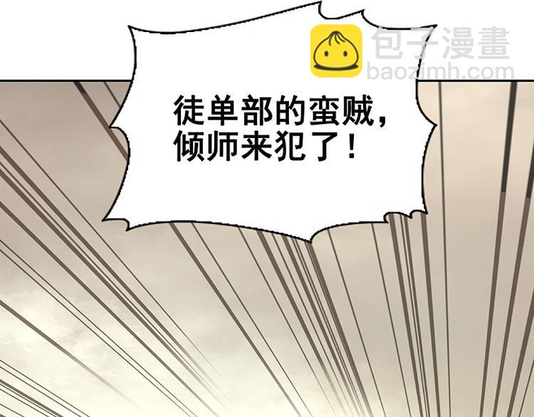 第115话 争利的最高技巧(1/4)-第124话