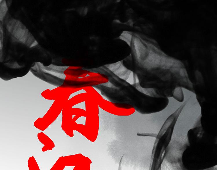 第117话 王者归来(1/3)-第126话