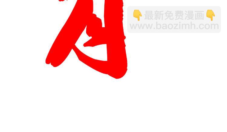 第117话 王者归来(1/3)-第126话