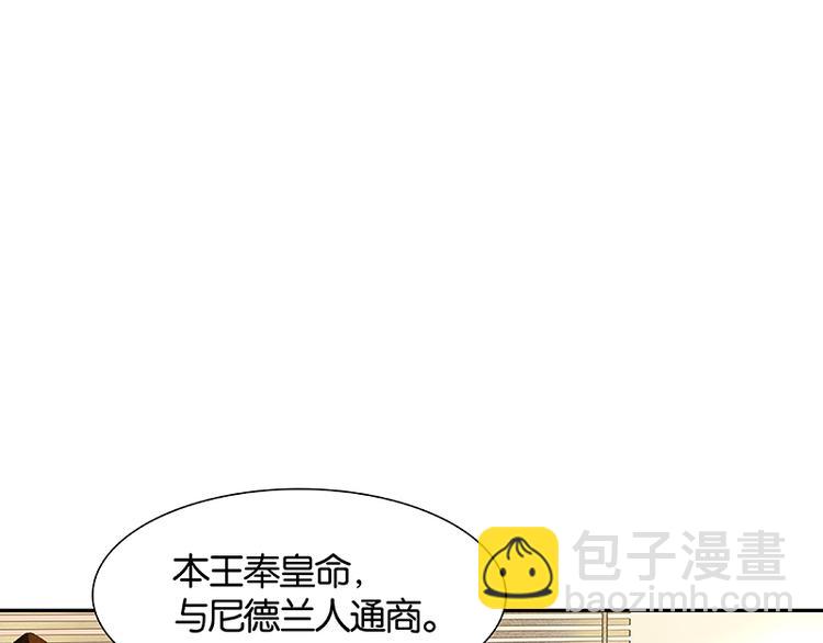 第117话 王者归来(1/3)-第126话