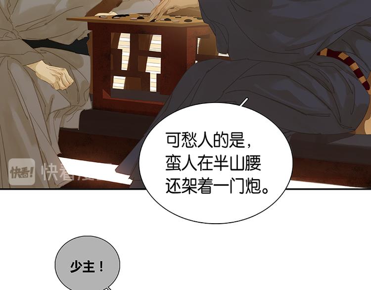 第117话 王者归来(1/3)-第126话