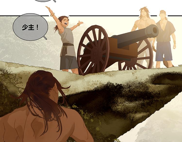 第117话 王者归来(1/3)-第126话