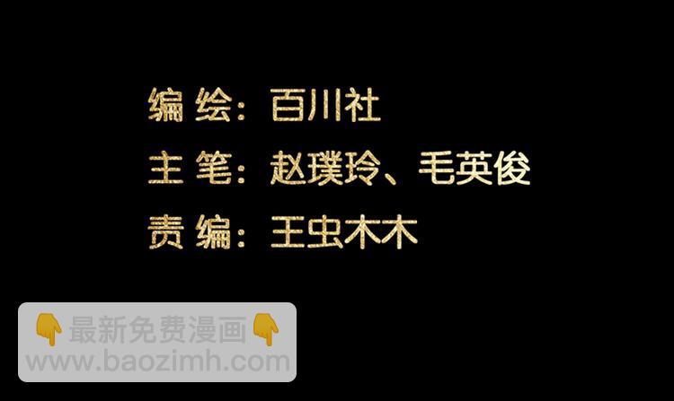 第117话 王者归来(1/3)-第126话