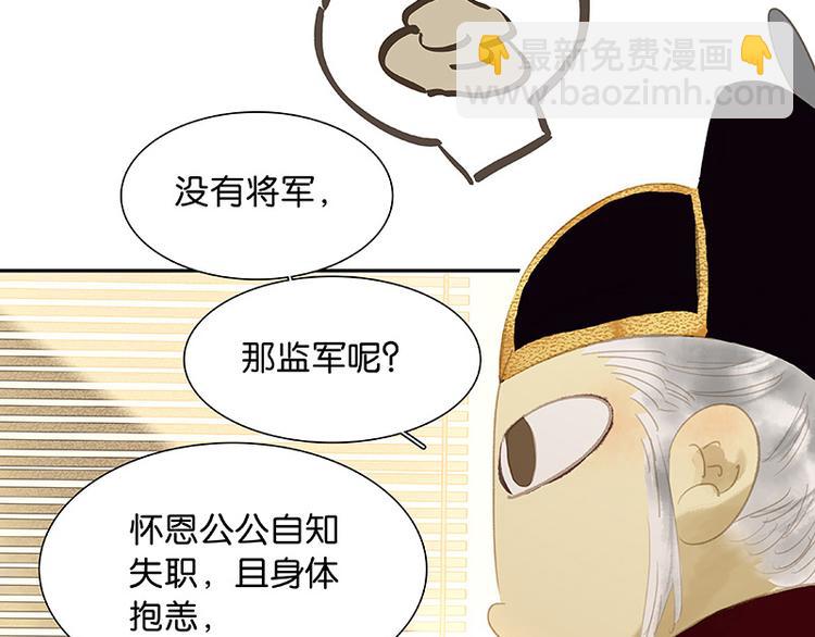 第117话 王者归来(1/3)-第126话