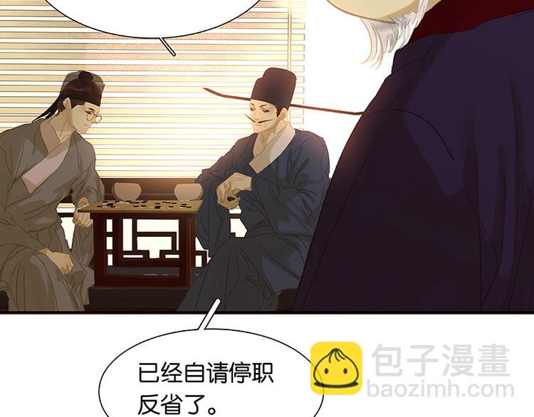 第117话 王者归来(1/3)-第126话