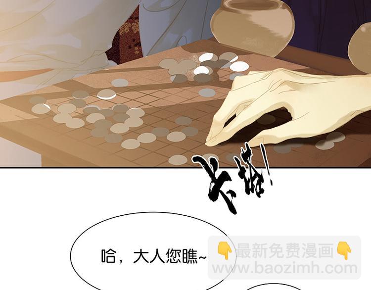 第117话 王者归来(1/3)-第126话