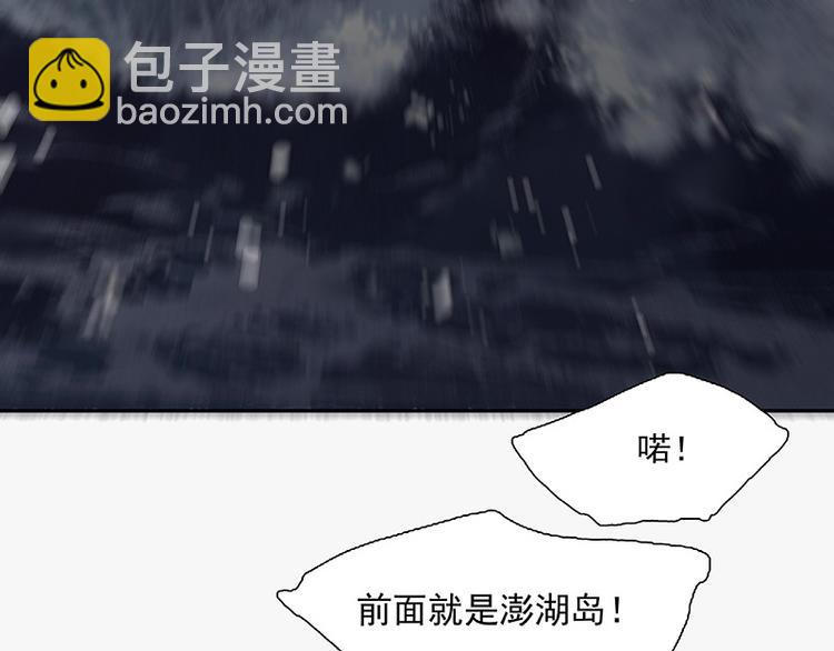 第117话 王者归来(1/3)-第126话