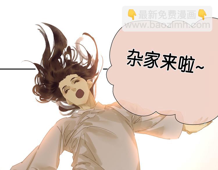 第119话 宫里带出来的宝贝(1/3)-第128话