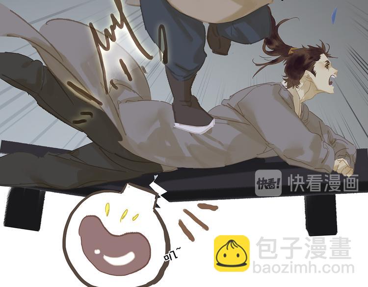 第119话 宫里带出来的宝贝(1/3)-第128话