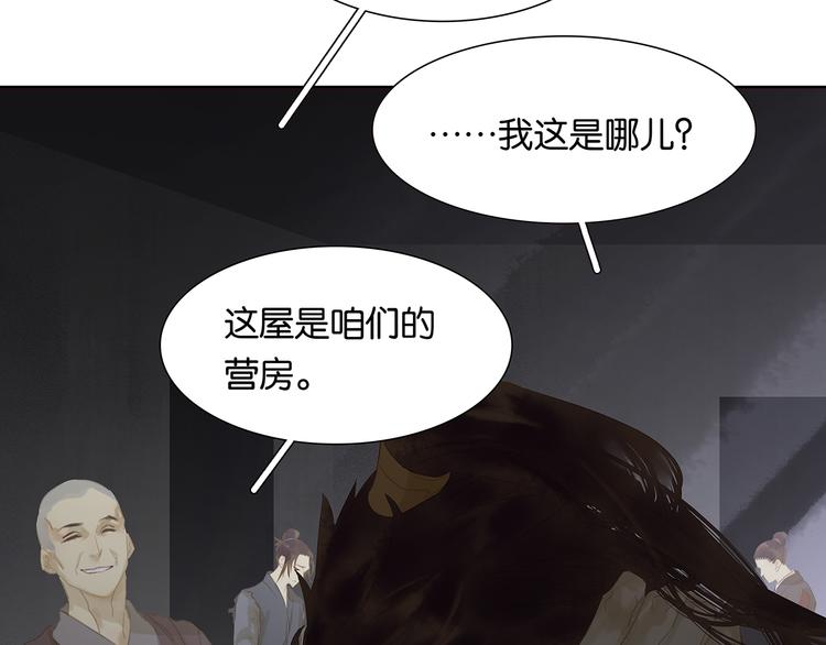 第119话 宫里带出来的宝贝(1/3)-第128话