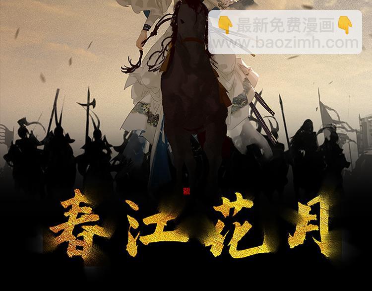 第119话 宫里带出来的宝贝(1/3)-第128话