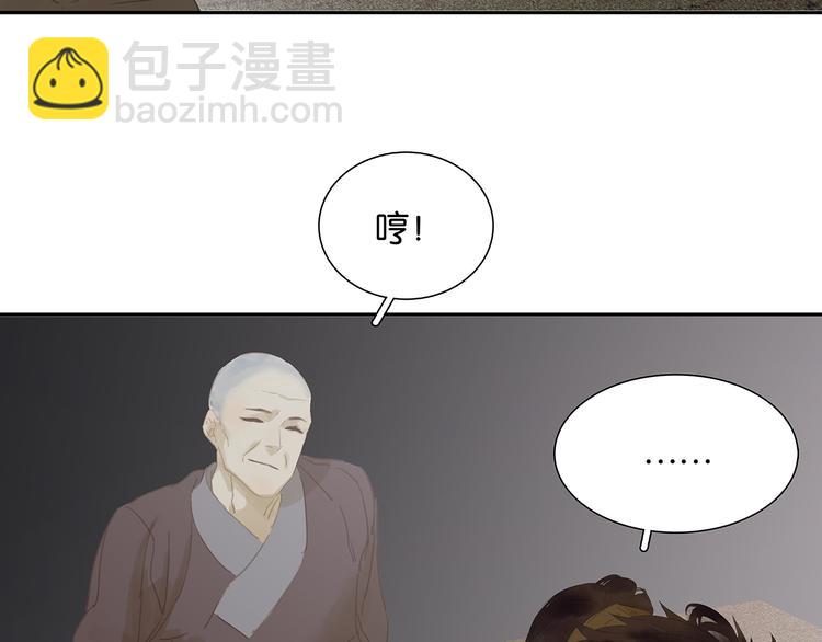 第119话 宫里带出来的宝贝(1/3)-第128话